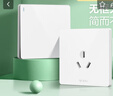 公牛（BULL）開關插座五孔插座86型暗裝5孔USB插座電視網(wǎng)絡插座 G12象牙白 【三孔16A(空調熱水器)】 曬單實拍圖