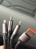 AMKE【120W三線快充】充電線三合一數(shù)據(jù)線充電器100W/66W車載一拖三頭蘋果iphone16華為T-ypec安卓小米 【120W超級快充】1.2米三合一線 曬單實拍圖