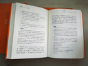 群書治要 唐太宗治國理政的理論之源三全本精裝無刪減中華書局中華經(jīng)典名著全本全注全譯 曬單實(shí)拍圖