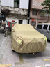 金雨保牛津布汽車車衣車罩防曬防雨隔熱防塵加厚遮陽車套外全罩通用四季 【自有工廠 所有車型均可定制】 雙層加厚款*四季可用【防暴曬防雨防冰雹抗大風】 曬單實拍圖