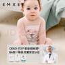嫚熙（EMXEE）【新品】嬰兒護肚圍春夏寶寶護肚子防著(zhù)涼神器 2條裝(單層)小象+竹子熊貓 52cm (適合7-36月)尺寸17*24cm 曬單實(shí)拍圖