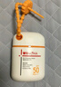 薇諾娜清透水感防曬乳50gSPF50PA防曬霜護(hù)膚品 曬單實(shí)拍圖