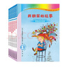 弗朗茲的故事 （注音版共6冊)德德國彩烏鴉系列經(jīng)典兒童文學(xué)兒童課外推薦書目 課外閱讀 閱讀 課外書 暑假作業(yè) 一升二暑假銜接 小升初暑假銜接 曬單實拍圖