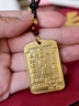 康聚如財庫掛件鑰匙扣擺件相框補財補庫套裝生肖金鑰匙擺件 大號財庫掛件【背面發(fā)財樹】 曬單實拍圖
