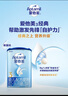 愛他美（Aptamil）經(jīng)典版幼兒配方奶粉3段（12-36月齡） 800g*1罐【新國標(biāo)】 曬單實拍圖