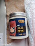 豬福儂新鮮黑豬油食用油無添加家用烘焙炒菜小罐裝葷油純正豬板油 新鮮黑豬油真正無添加 0添加黑豬板油一罐230g*1 曬單實拍圖