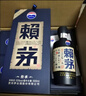 賴茅 傳承藍 醬香型白酒 53度 500ml*6 整箱裝 曬單實拍圖