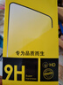 顧京 魅族Lucky 08鋼化膜防窺膜魅族lucky08全屏覆蓋高清抗指紋5G抗藍(lán)光防摔防爆玻璃手機(jī)保護(hù)貼膜 【加強(qiáng)版丨電鍍雙倍抗指紋】2片裝 曬單實拍圖