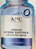 AHC B5玻尿酸深度補(bǔ)水面膜免洗保濕舒緩護(hù)膚品套裝節(jié)日生日禮物 曬單實(shí)拍圖