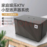 JBL 【國(guó)家補(bǔ)貼】KEM3100LE家庭KTV音響套裝卡拉ok唱歌全套設(shè)備家用K歌一體機(jī) 曬單實(shí)拍圖