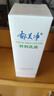 郁美凈鮮奶霜鮮奶乳液清爽水乳滋潤(rùn)補(bǔ)水高保濕護(hù)膚潤(rùn)膚乳液 鮮奶乳液108g*1瓶 曬單實(shí)拍圖