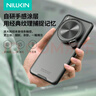 耐爾金 適用vivo x200ultra手機(jī)殼全包鏡頭保護(hù)鏡蓋支架殼防摔護(hù)鏡保護(hù)套輕薄簡(jiǎn)約男 黑鏡Prop 透黑 曬單實(shí)拍圖
