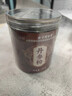 北京同仁堂丹參超細(xì)粉泡水喝可搭中藥材活血通經(jīng)正品破壁云南丹參粉低溫打粉 【北京同仁堂-官方正品】吃的放心 精選100%純丹參粉【1瓶】原價(jià)款無優(yōu)惠 曬單實(shí)拍圖