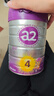 a2至初 4段奶粉兒童配方調(diào)制乳粉3-6歲850g 四段兒童奶粉含乳鐵蛋白 曬單實(shí)拍圖