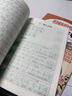 俏書郎 2025人教版語文同步點陣練字帖 語文寫字課課練每日一練 一年級下冊 曬單實拍圖