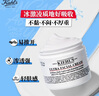 科顏氏（Kiehl's）高保濕面霜護(hù)膚體驗(yàn)盒（試用裝） 曬單實(shí)拍圖
