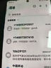 YDTD手機注冊app萬能實體卡飛機小紅書qq免實名勉激活長期0月租電話卡 萬能卡 下單前請詢問客服，私拍不發(fā)貨 曬單實拍圖