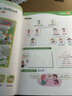 【外研社】新概念英語青少版入門級123AB學(xué)生用書（智慧版 附要點概述視頻、單詞句子跟讀測評、單詞練習(xí)、趣配音 可點讀） 少兒英語入門啟蒙教材 小學(xué)英語 新華書店 第一級A 曬單實拍圖