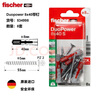 慧魚fischer德國原裝進口膨脹螺絲Duopower通用空心墻石膏板泡沫磚專用卡裝 8X40+5x55原廠釘8套534998 曬單實拍圖
