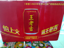 王老吉涼茶310ml*24罐整箱裝天然植物飲料解辣新老包裝【張凌赫同款】 曬單實(shí)拍圖