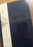 【精裝】廣州事情“中國最美的書”《廣州沉香筆記》作者王美怡沉淀多年新力作 收錄三十篇?dú)v史散文嶺南歷史文化 兩千年廣州風(fēng)雅生活長卷廣州文化記憶之書 廣東人民出版社 【贈(zèng)藏書票】廣州事情 曬單實(shí)拍圖
