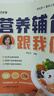 【掃碼教學(xué)】營(yíng)養(yǎng)輔食跟我做 寶寶輔食書(shū)教程書(shū)0-6歲嬰兒寶寶食譜營(yíng)養(yǎng)大全時(shí)光學(xué) 曬單實(shí)拍圖