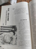 【過刊雜志特價(jià)清倉低至2元/本】讀者意林看天下商界少年哈博士好奇號英文刊問天少年商界世界軍事紅秀米娜智族南風(fēng)窗商界中國國家地理博物 【女性讀物】知音隨機(jī)3本 曬單實(shí)拍圖