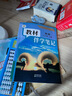 【時光學(xué)】25秋教材伴學(xué)筆記八年級物理上冊人教版 初中二教材同步教材筆記課堂筆記隨堂筆記課本教材全解同步課堂預(yù)復(fù)習(xí) 曬單實拍圖