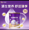 圣元優(yōu)博瑞可嘉系列2段400g（6-12個月）嬰幼兒牛奶粉二段新國標(biāo)寶寶 曬單實拍圖