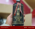 崢心釀國醬貴州醬香型白酒53度整箱高粱糧食醬香經(jīng)典高度試飲保價(jià)酒水 53度 500mL 1瓶 曬單實(shí)拍圖