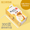 PAKCHOICE吸管一次性獨(dú)立包裝兒童寶寶嬰兒吸管 曬單實(shí)拍圖