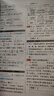 [榮恒]新版八年級下冊物理練習(xí)冊初二下學(xué)期專項訓(xùn)練必刷題教輔試卷同步練習(xí)教材全解初中知識點匯總大全人教版壓強(qiáng)浮力運(yùn)動與力簡單機(jī)械 曬單實拍圖