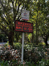 奕帆環(huán)境 YIFAN ENVIRONMENT公園學(xué)校小區噪聲監測系統廠(chǎng)區噪音檢測儀太陽(yáng)能廣場(chǎng)舞噪聲監測站 基礎款【定金】 30-120dB 曬單實(shí)拍圖