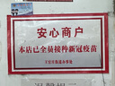 固特異（Goodyear）車載收納盒適用于小米SU7/Ultra車內(nèi)裝飾配件多功能硅膠儲(chǔ)物盒紅 曬單實(shí)拍圖