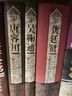 張錫純近代名醫(yī)醫(yī)著大成 主編李渡華等 總主編王振國(guó) 十二五國(guó)家重點(diǎn)圖書 中國(guó)中醫(yī)藥出版社醫(yī)學(xué)衷中參西錄全書 曬單實(shí)拍圖