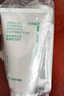 悅詩(shī)風(fēng)吟（Innisfree）綠茶洗面奶150g*2氨基酸泡沫洗面奶男士女士水潤(rùn)控油清潔保濕水潤(rùn) 曬單實(shí)拍圖