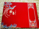 仕彩 結(jié)婚禮金簿婚禮記賬禮薄賬本登記本簽到禮單婚慶用品大全禮金本 曬單實(shí)拍圖