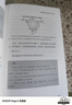 情緒自救+與情緒和解 2冊套裝 曬單實(shí)拍圖