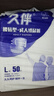 久伴成人紙尿褲老年人用孕產(chǎn)婦尿不濕男女通用大號尿不濕一次性隔尿墊 紙尿褲】L碼50片【透氣不悶】 曬單實(shí)拍圖