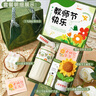 韻咫教師節禮物女老師實(shí)用有紀念意義精致水杯保溫杯送給班主任禮盒 教師節高檔禮盒6件套保溫杯 450ml 曬單實(shí)拍圖