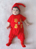 優(yōu)娜逗新生嬰幼兒百天衣服男滿月寶寶爬服夏季薄款連體衣百歲宴短袖套裝 002平安喜樂蛇送【長尾帽+薄襪】 80cm 適合16-20斤寶寶 曬單實拍圖
