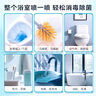馬桶消毒殺菌~HPV殺菌率99.99%殺菌除臭噴霧 【2瓶】馬桶專(zhuān)用HPV滅殺 曬單實(shí)拍圖