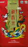 本來優(yōu)+山東東營特產(chǎn)   黃河口大米     黃河口鮮香米小粒香隨機(jī)發(fā)  5kg 曬單實拍圖