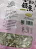 鑫味明鑫味小銀魚(yú)干海產(chǎn)干貨自然風(fēng)干小銀魚(yú)食材 250g 1袋 曬單實(shí)拍圖