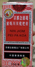【常備安心】京都念慈菴蜜煉川貝枇杷膏150ml 潤(rùn)肺化痰 止咳平喘 護(hù)喉利咽 生津補(bǔ)氣 調(diào)心降火 咳嗽 緩解肺結(jié)節(jié)癥狀 曬單實(shí)拍圖