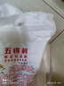五得利面粉 八星雪花小麥粉包子面條水餃麥芯粉5斤 曬單實(shí)拍圖