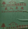 羅柯達(dá)地面保護(hù)膜裝修防護(hù)墊地板瓷磚地磚保護(hù)膜一次性家裝地膜 曬單實拍圖