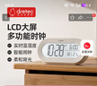 多利科日本電子鬧鐘學(xué)生時鐘背光桌面床頭鐘溫濕度計O-438 曬單實拍圖