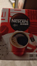 雀巢（Nestle）【代言人丁禹兮同款】醇品速溶美式黑咖啡粉燃減0糖0脂*48包*1.8g 曬單實(shí)拍圖