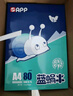 APP  金光APP（藍(lán)蝸牛）A4/80g雙面打印a4紙復(fù)印紙打印紙整箱順滑不易卡紙500張/包5包/箱（2500張） 曬單實(shí)拍圖